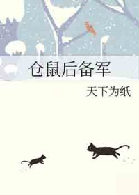 仓鼠后背两侧的毛湿湿的