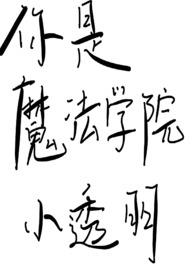 双蛇代表什么生肖