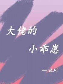 大佬的小丑头像女