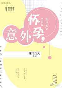 意外怀孕流产需要休息多久